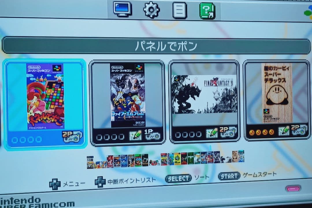 ◎動作確認済◎ ニンテンドークラシックミニ スーパーファミコン