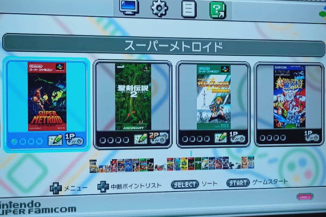 ◎動作確認済◎ ニンテンドークラシックミニ スーパーファミコン