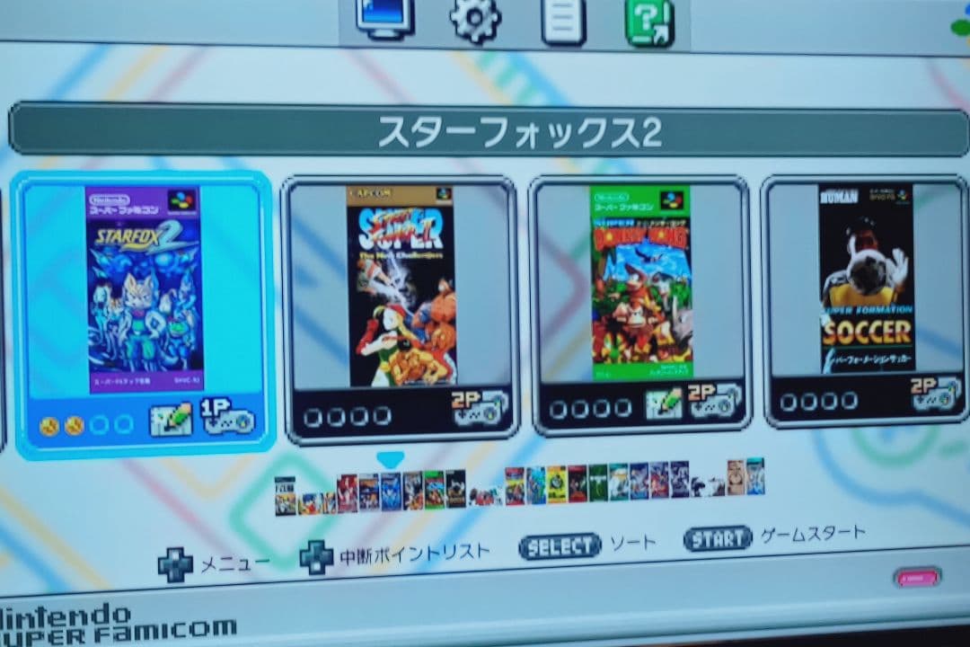 ◎動作確認済◎ ニンテンドークラシックミニ スーパーファミコン