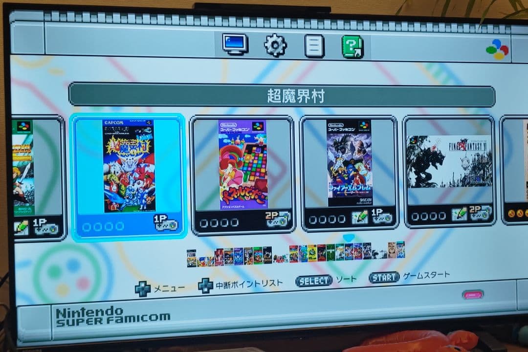 ◎動作確認済◎ ニンテンドークラシックミニ スーパーファミコン