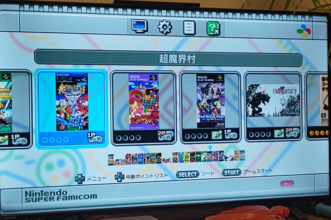 ◎動作確認済◎ ニンテンドークラシックミニ スーパーファミコン