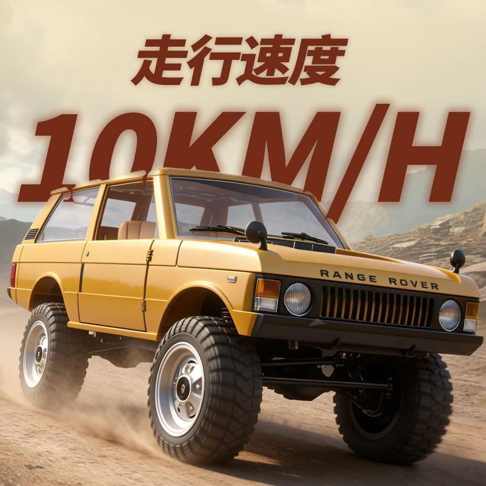 レンジローバー 1970 1/12 ラジコン オフロード 充電式 MN168