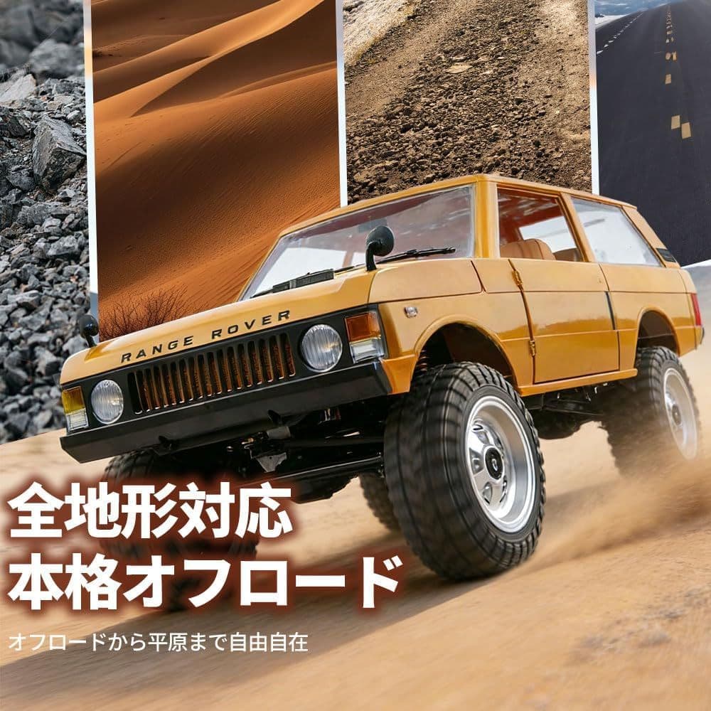 レンジローバー 1970 1/12 ラジコン オフロード 充電式 MN168