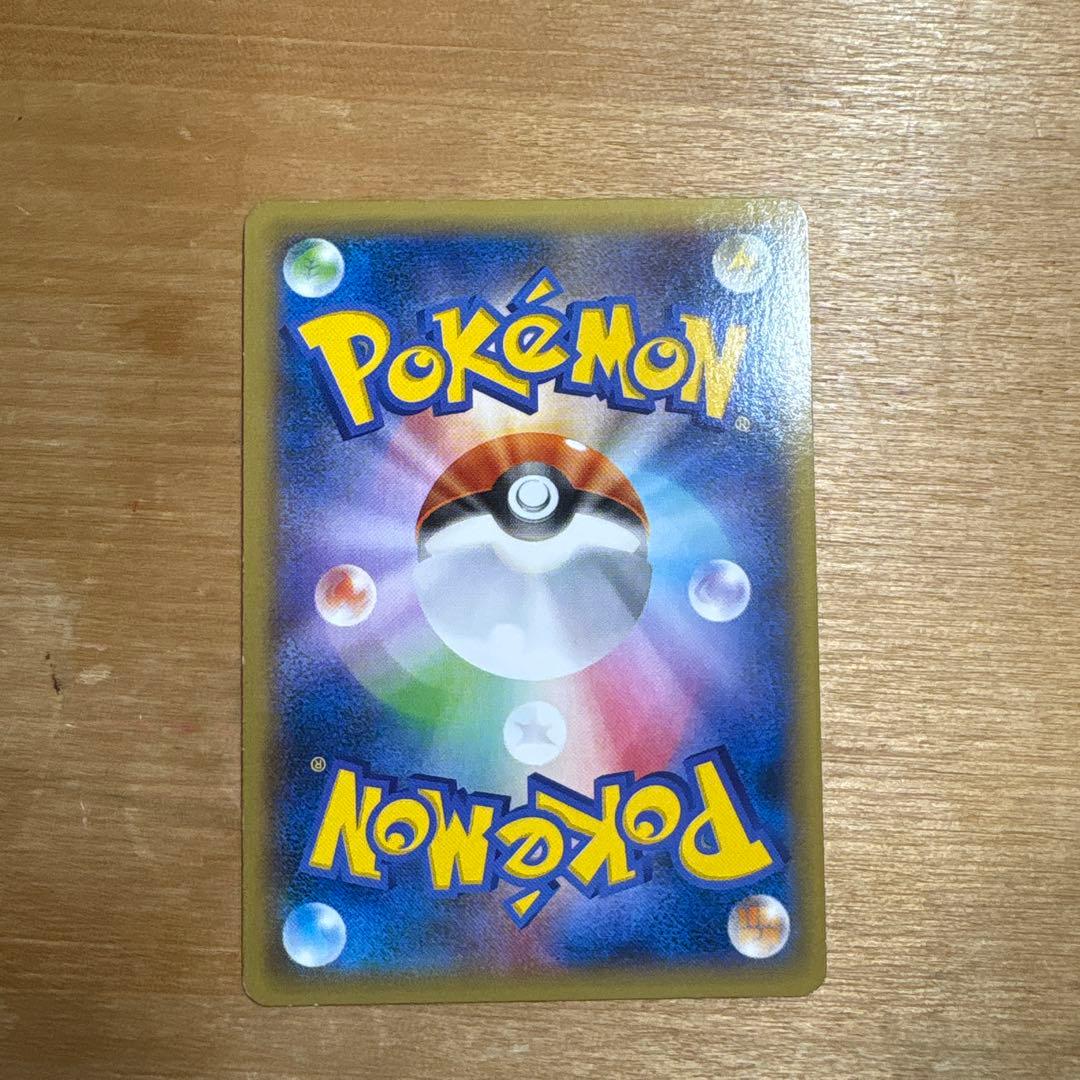 ポケモンカード フラダリの奥の手 SR XY4 ファントムゲート 095/088