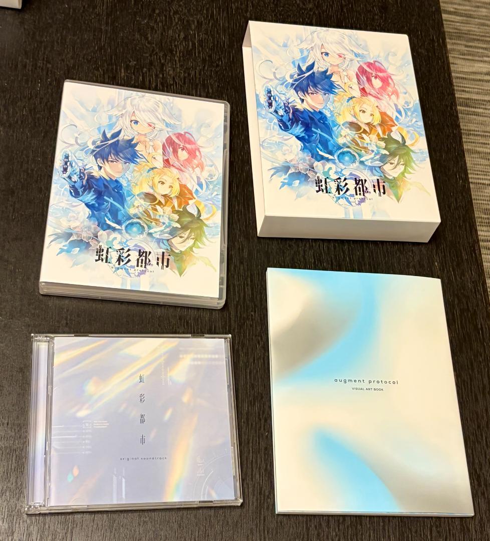 虹彩都市 豪華限定版