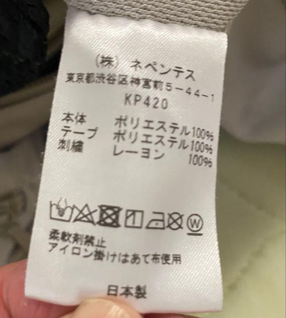 最終値下needles charcoal別注トラックPT S