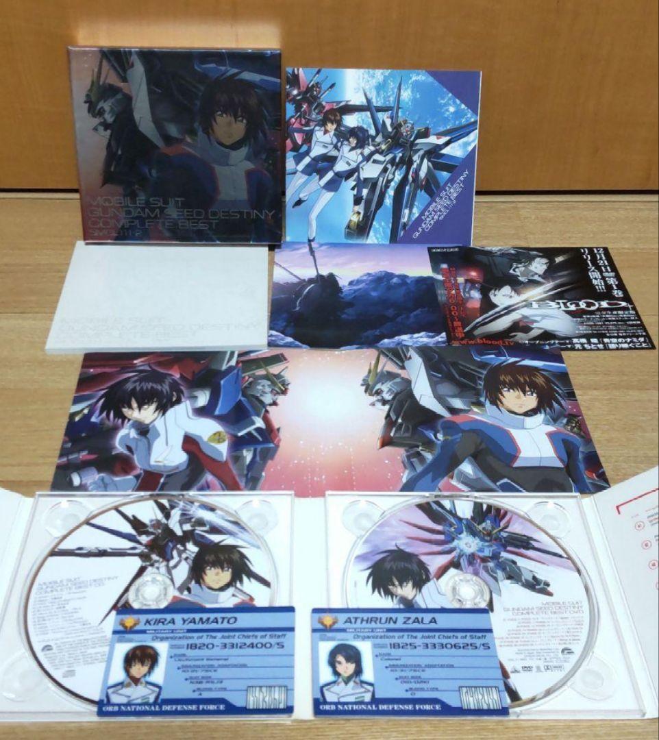 アニメDVD ・ CDまとめ売り