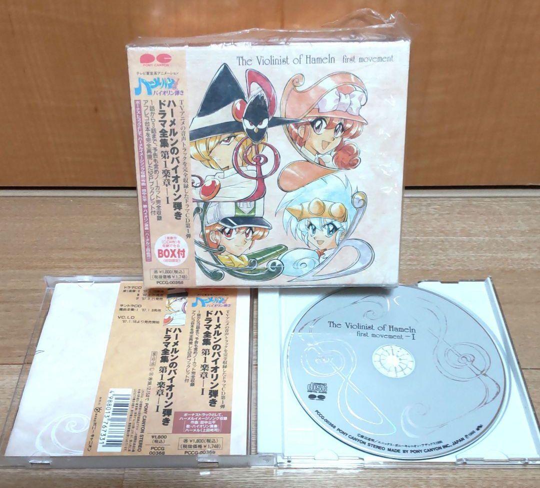 アニメDVD ・ CDまとめ売り