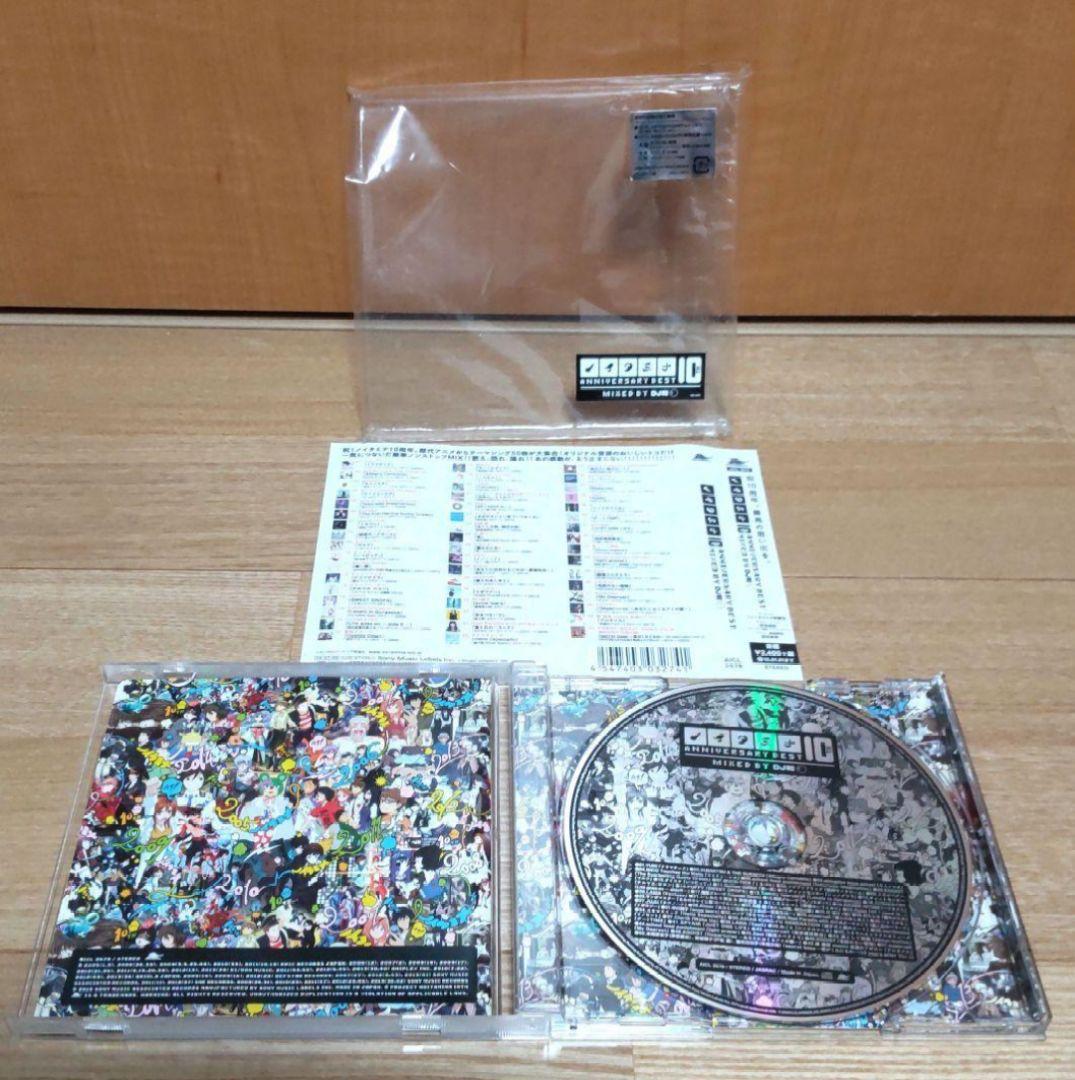 アニメDVD ・ CDまとめ売り