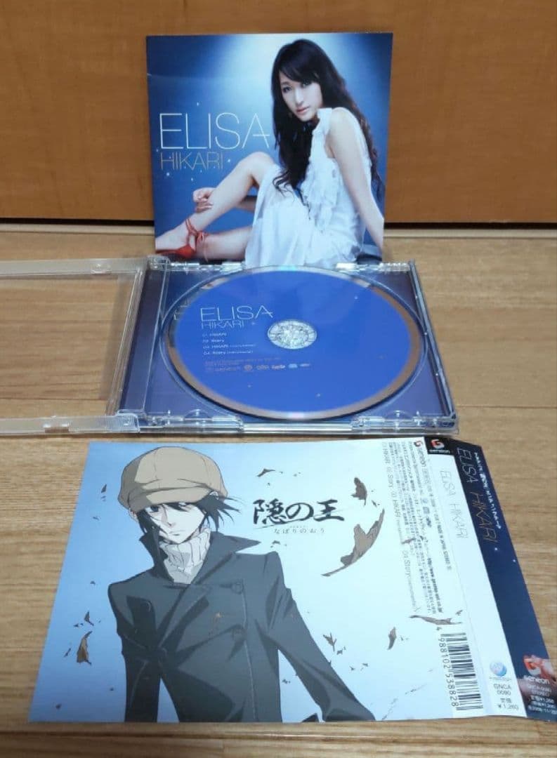 アニメDVD ・ CDまとめ売り