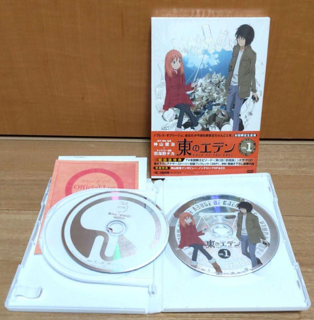 アニメDVD ・ CDまとめ売り