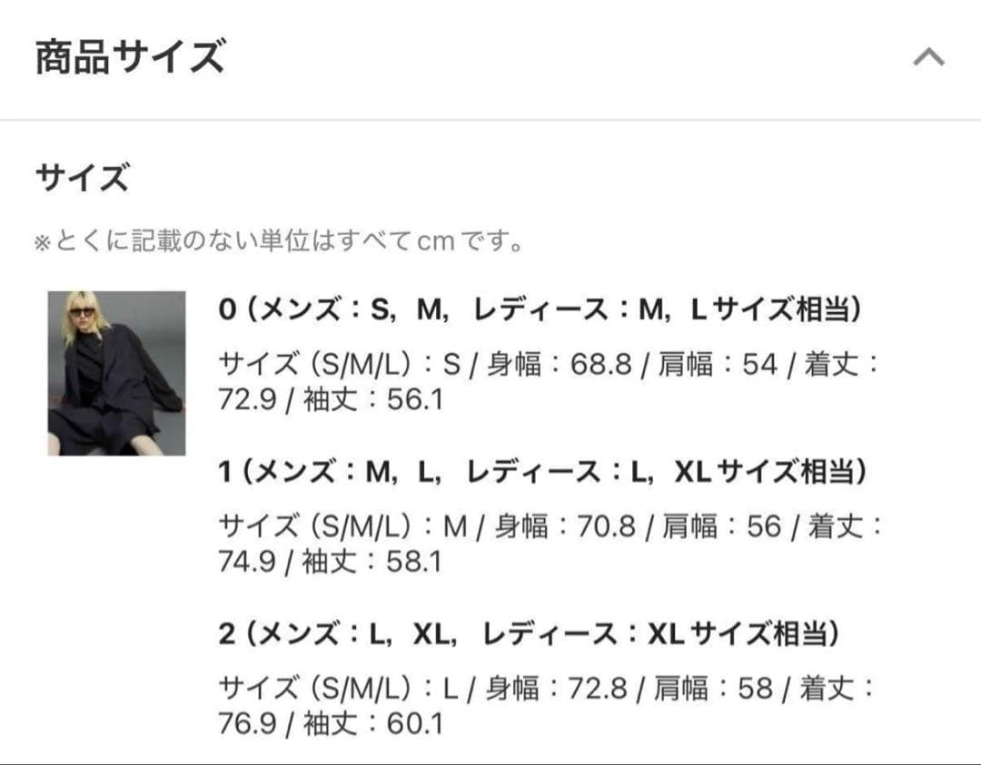 ジャケット・アウター Triacetate Prime-Over Tailored Jacket