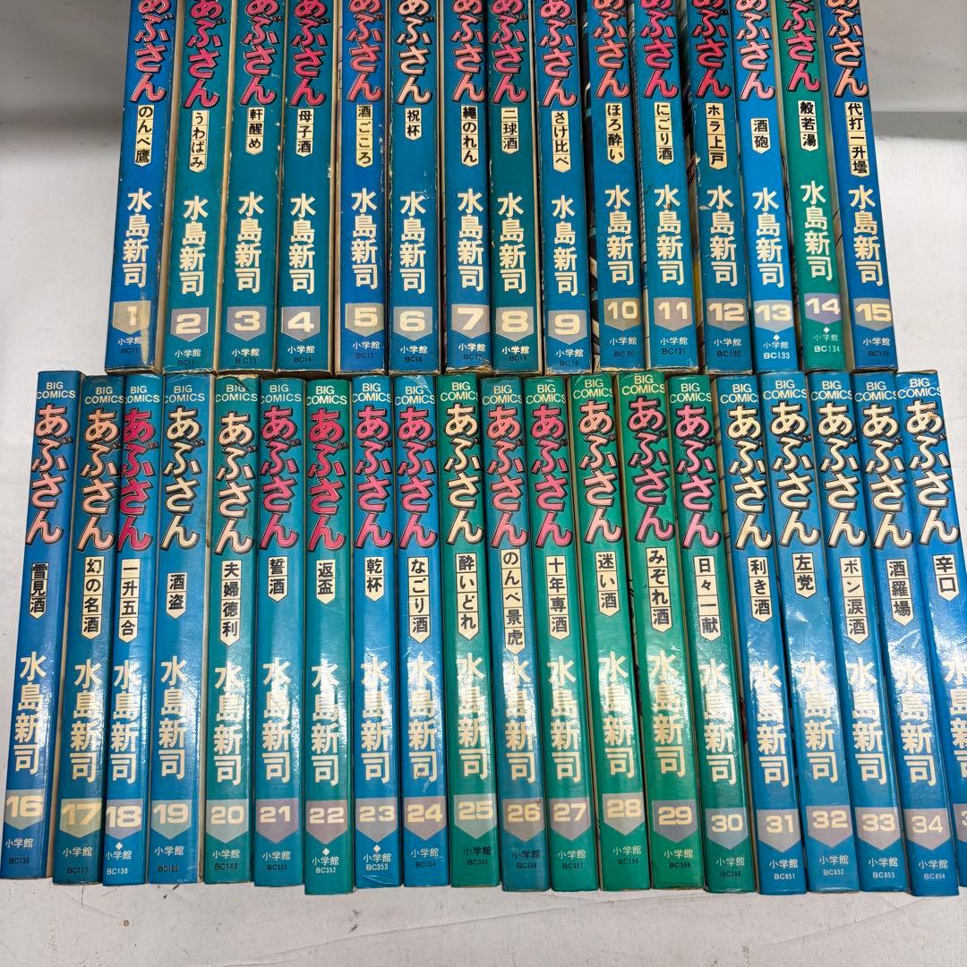 【レンタル落ち】初版多め◇あぶさん/水島新司 1〜106巻 非全巻