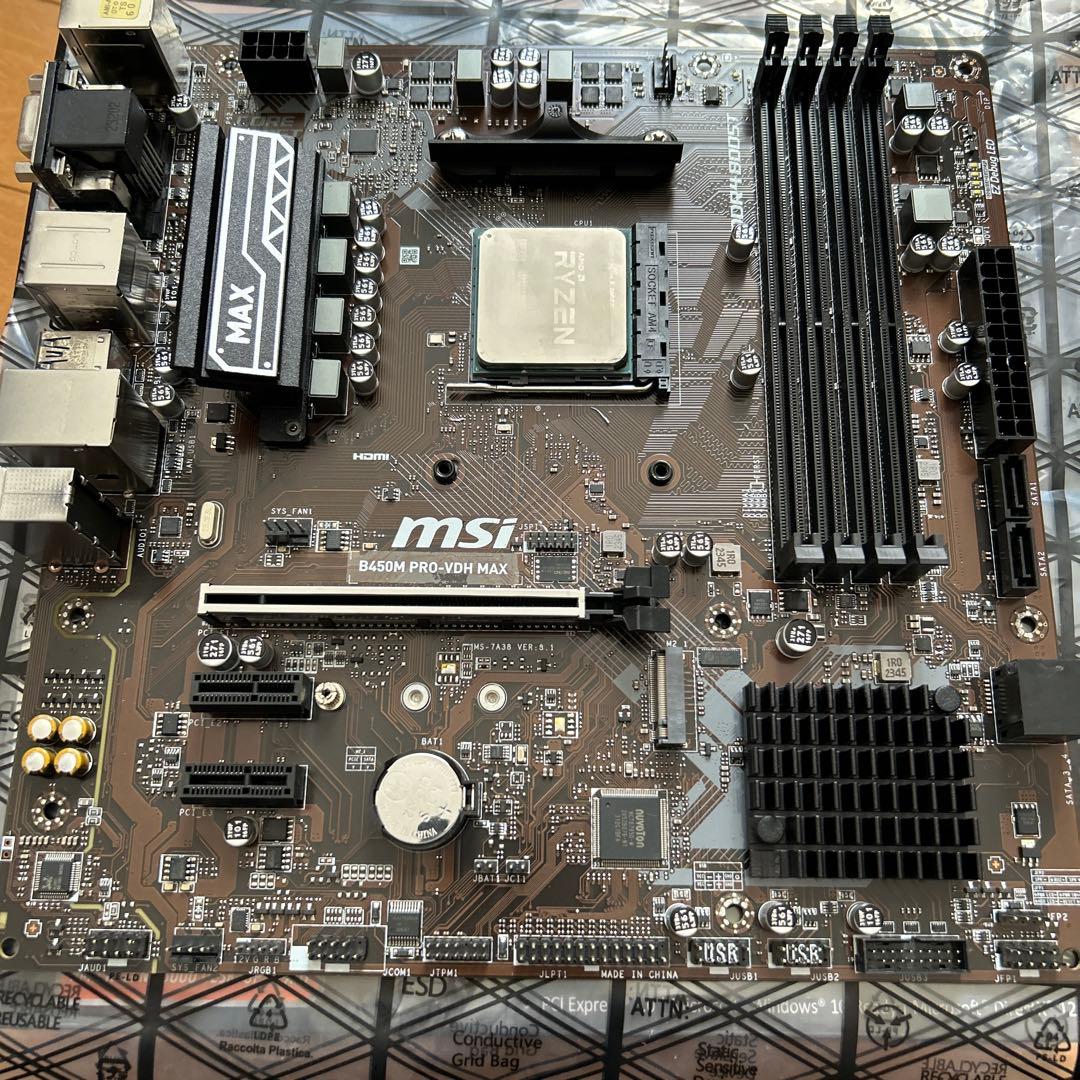 マザーボード MSI B450M Pro vdh max Ryzen 5 2600x