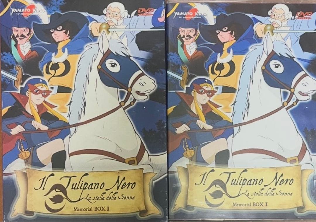 『ラ・セーヌの星』全39話 DVD-BOX 【イタリア正規品】DVD 8枚組