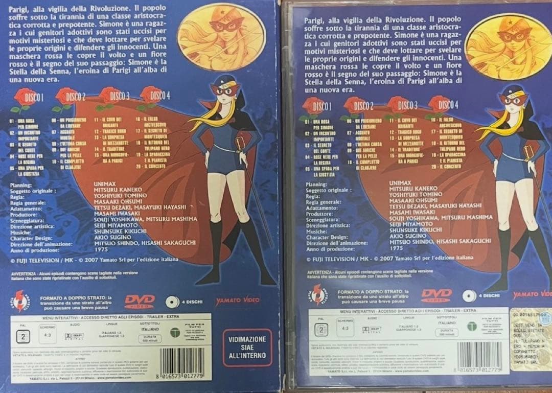 『ラ・セーヌの星』全39話 DVD-BOX 【イタリア正規品】DVD 8枚組