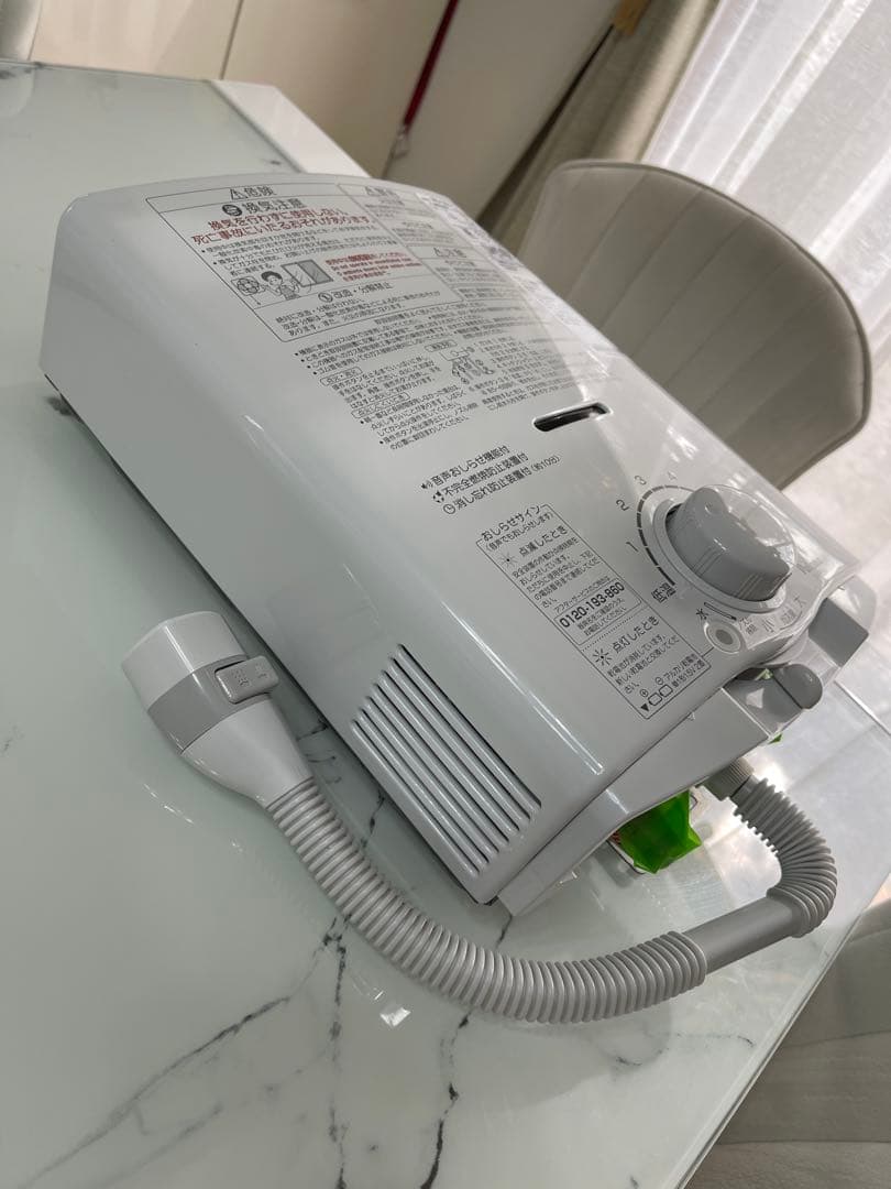 Paloma PH-55V -3 温水器