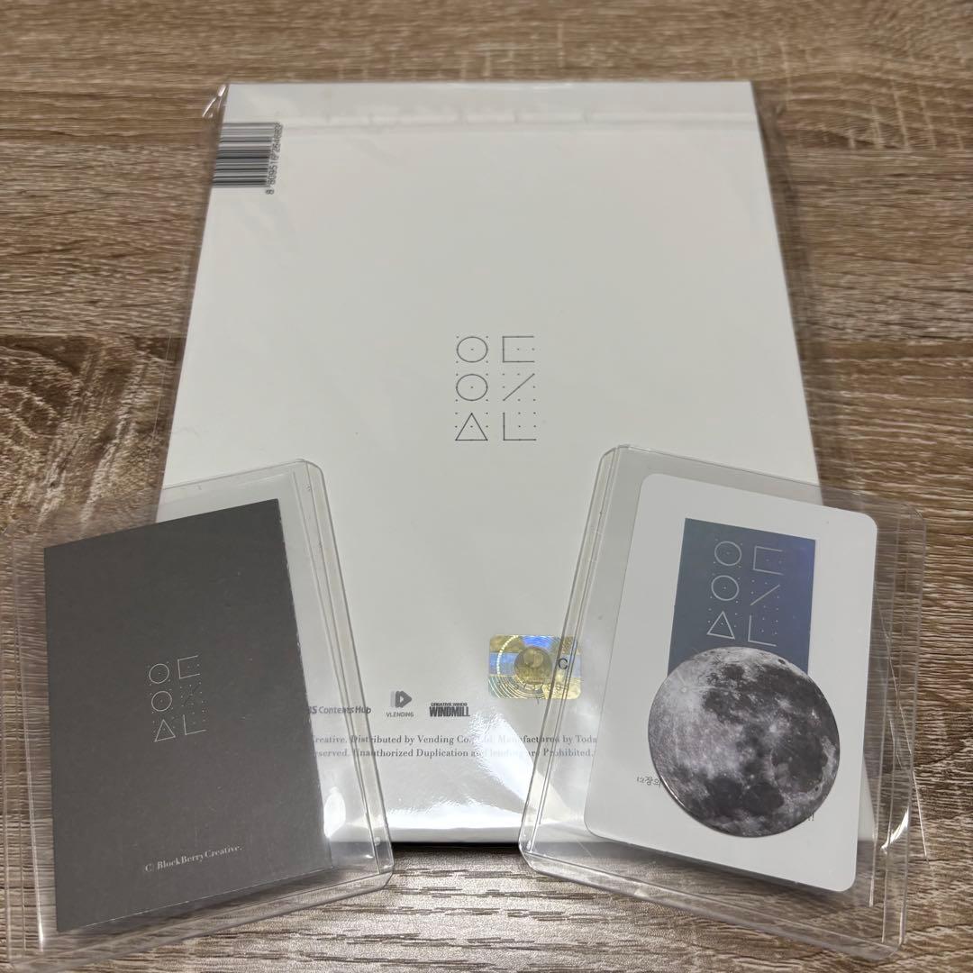 K-POP・アジア LOONA Olivia Hye Solo Album Opened