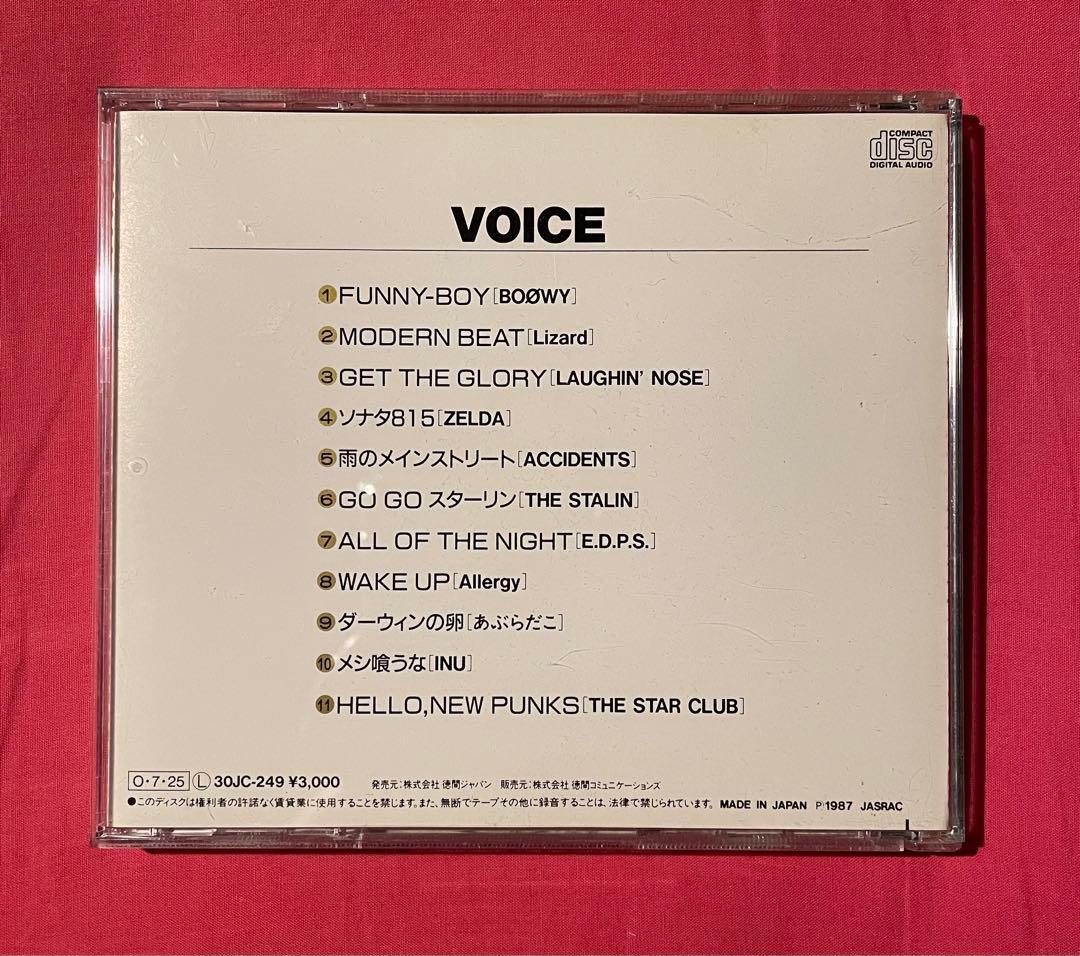 【VOICE✨ラフィンノーズ✨BOOWY✨スターリン✨あぶらだこ他✨CD】