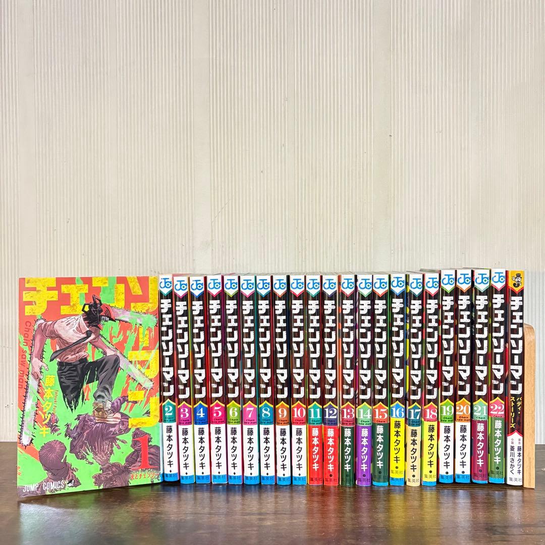 チェンソーマン　1〜22巻　バディ・ストーリーズ　　全巻セット　②