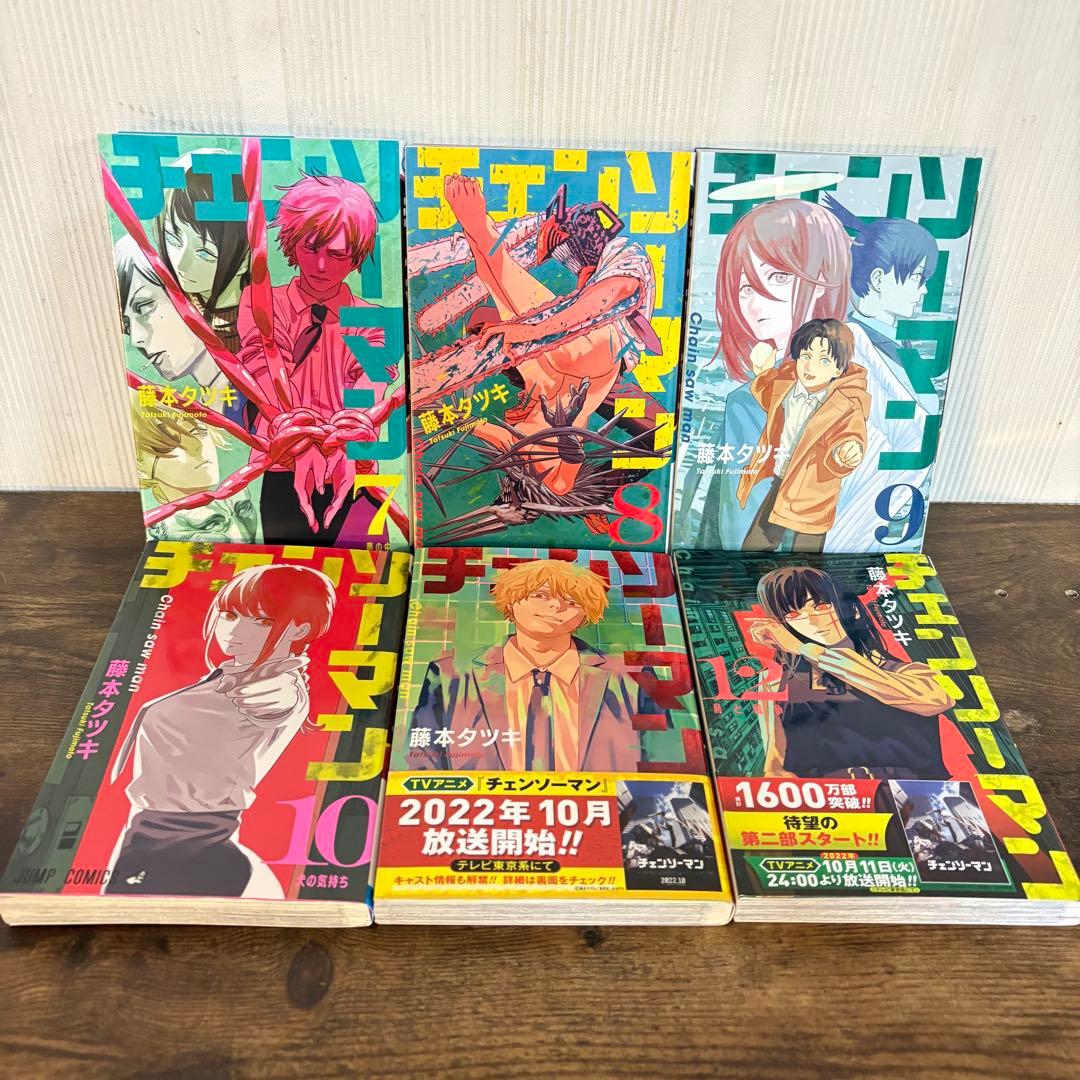 チェンソーマン　1〜22巻　バディ・ストーリーズ　　全巻セット　②