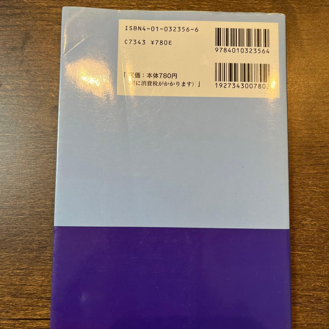 入試頻出　化学解法ツール77