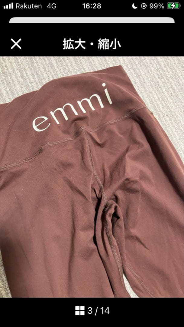 k*o様 emmi yoga ブラウン　セットアップ