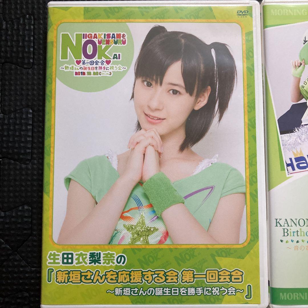 生田衣梨奈・鈴木香音DVD 4本セット