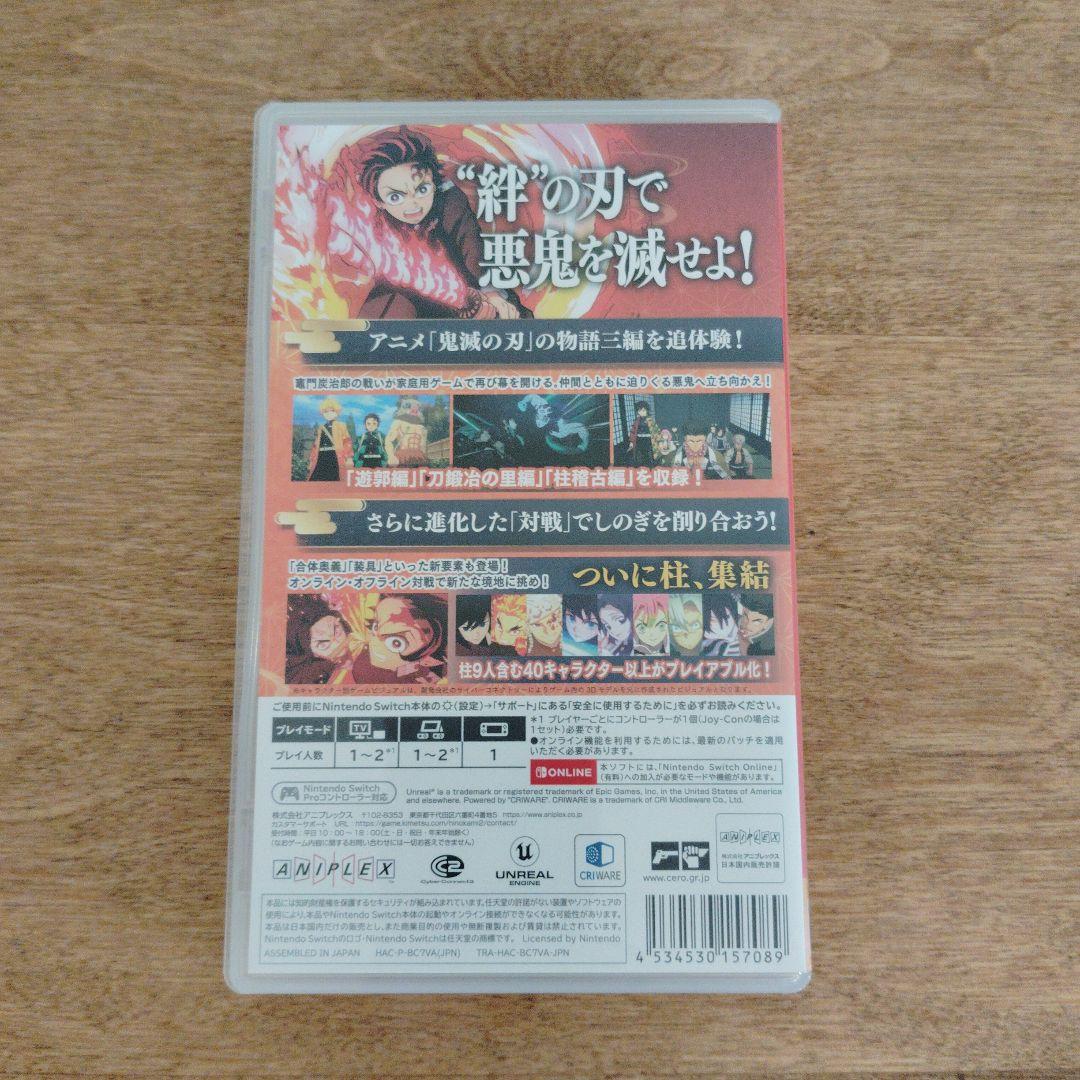 【本日発送】Switchソフト　鬼滅の刃 ヒノカミ血風譚 2