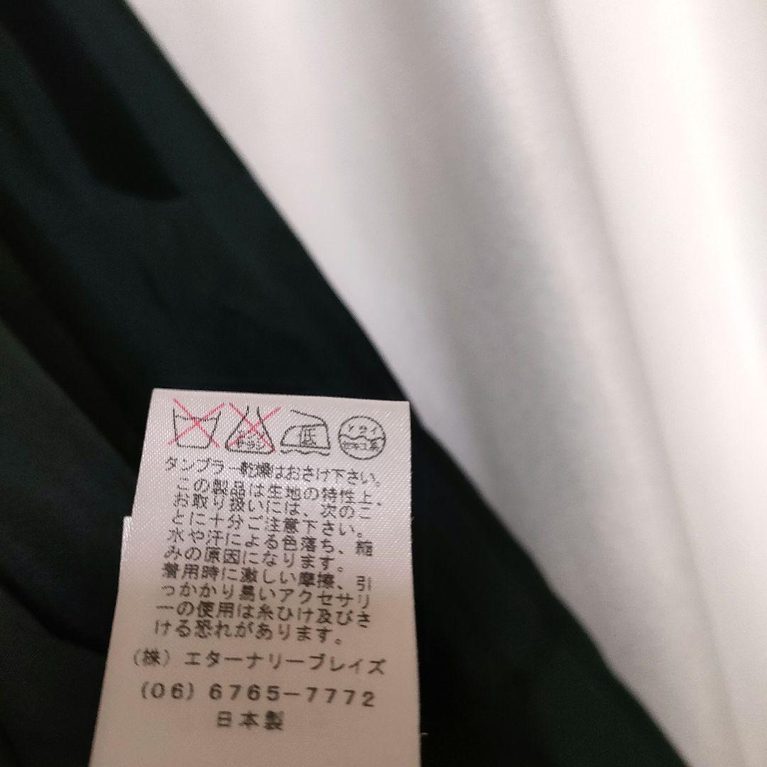 【美品】EIKO KONDO エイココンドウ ドット柄 フリルデザイン コート
