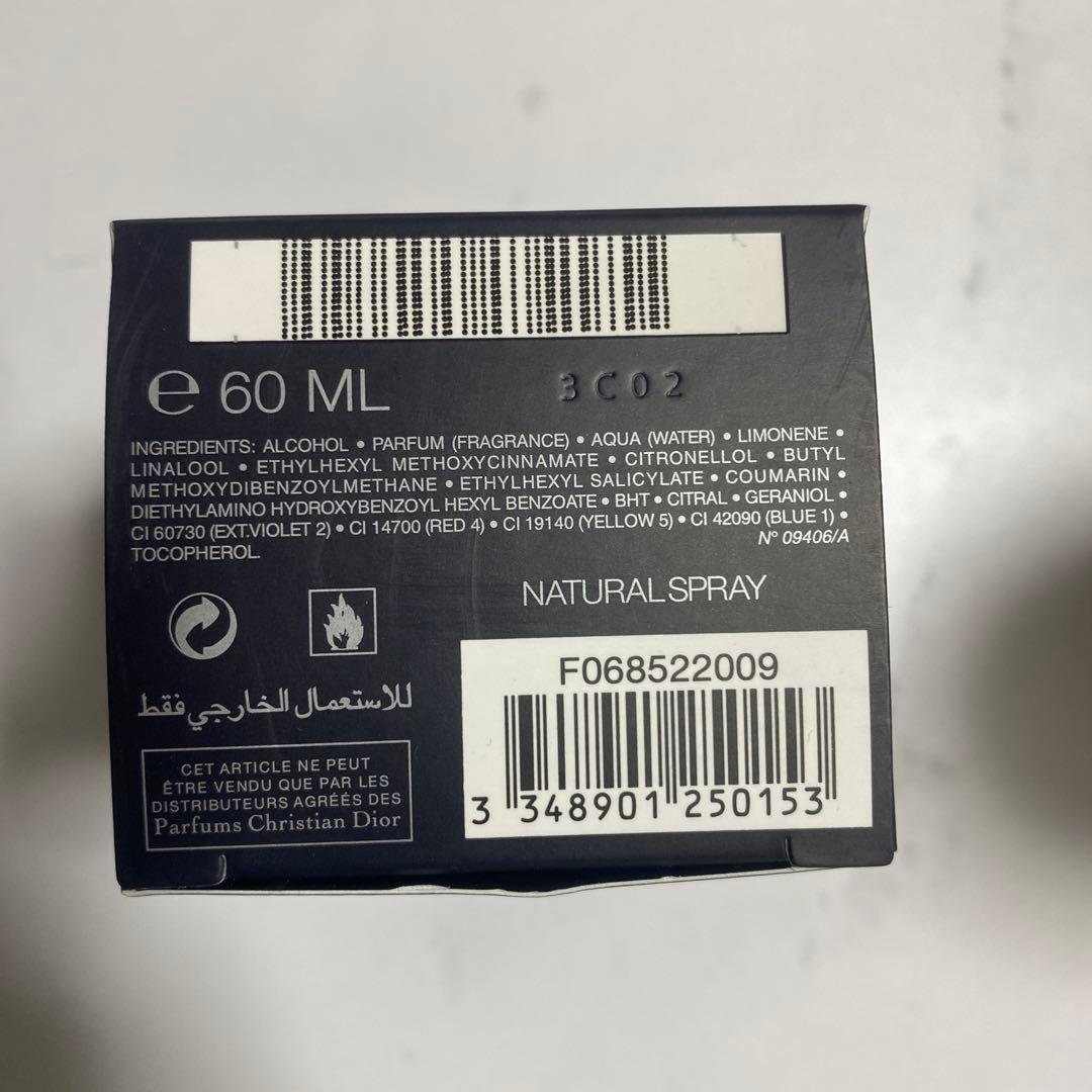 Dior Sauvage オードトワレ 60ml 箱セット多少使用
