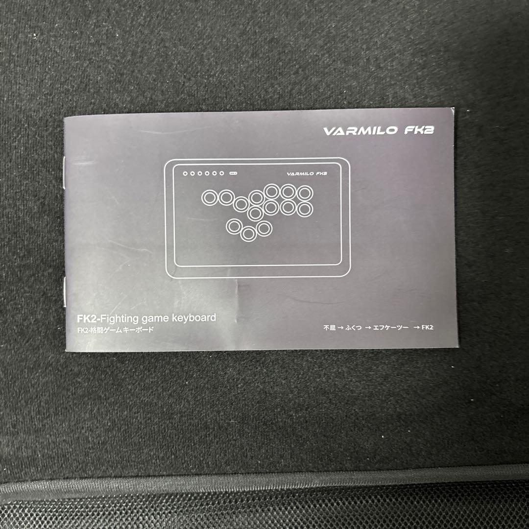ふもっふのお店 VARMILO FK2 Black レバーレスコントローラー