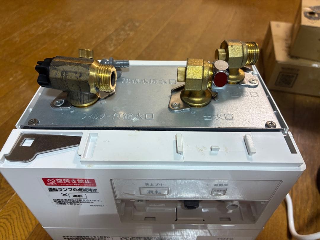 TOTO 小型電気温水器 REWF03B1 湯ぽっと 中古品