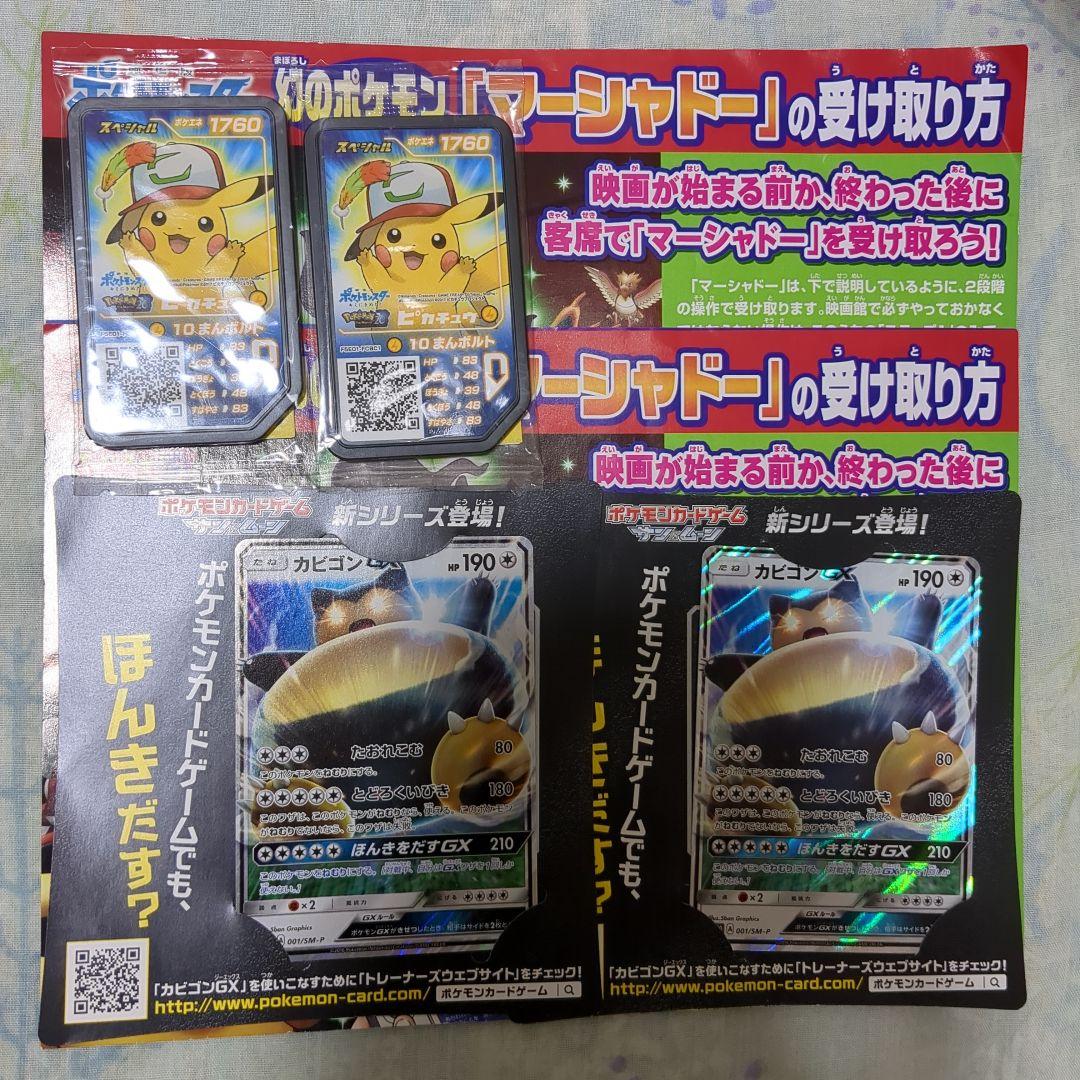 ポケモン サン ムーン ウルトラサン ウルトラムーン