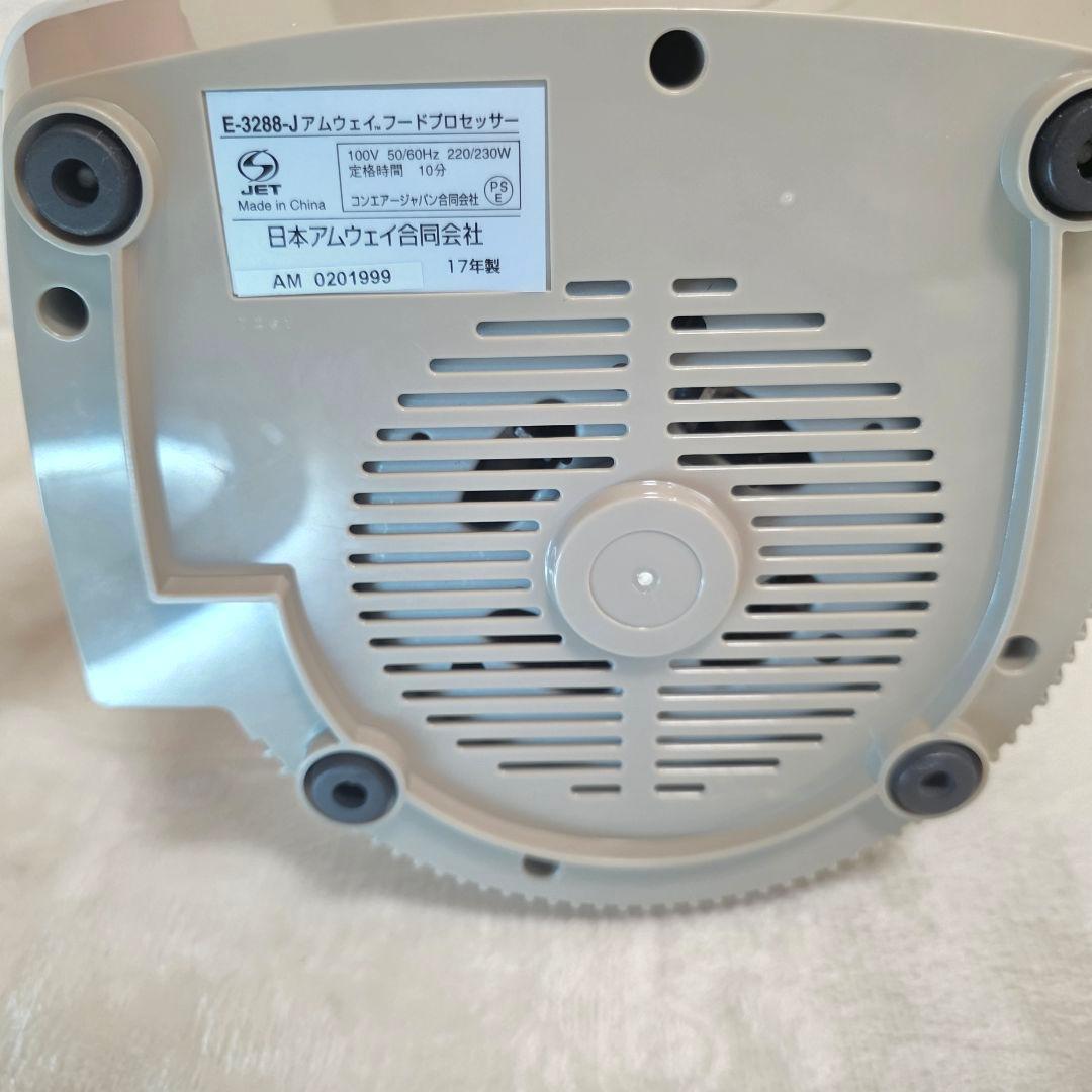 594美品】Amway アムウェイ フードプロセッサー オプションパーツセット