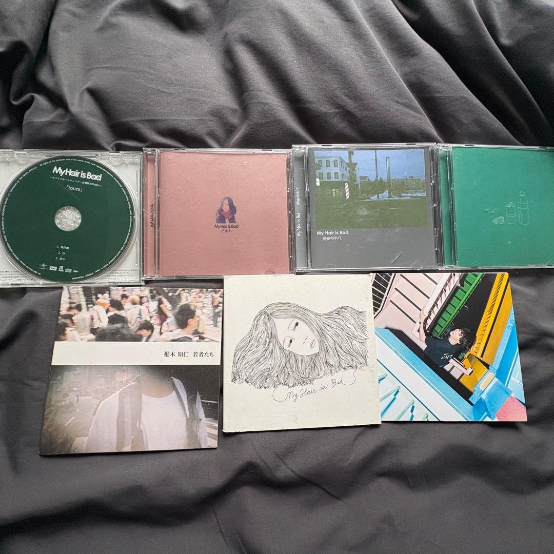 My Hair is Bad 椎木知仁 CD