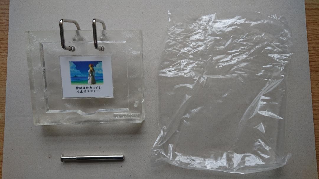 スクウェア ミレニアム コレクション クロノ・クロス