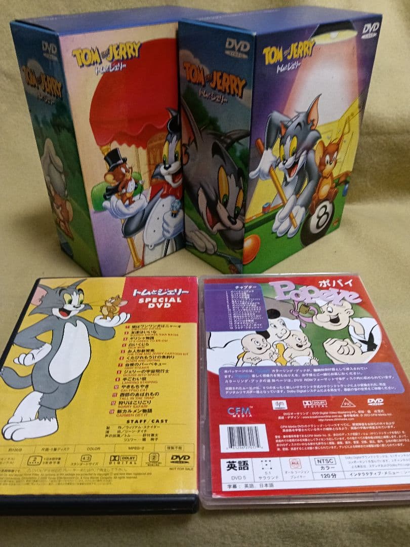 トムとジェリーDVDボックスセットとポパイ