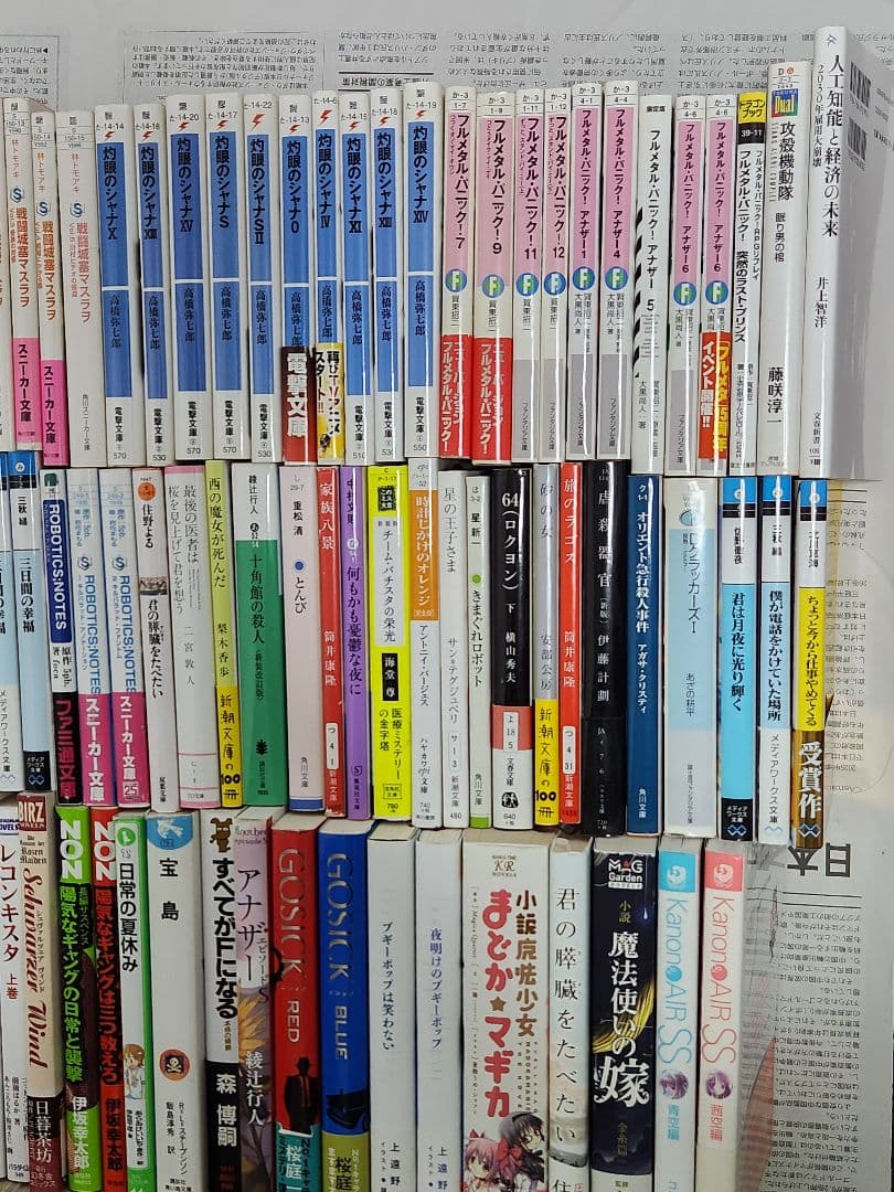 本まとめ売りセット 1枚目80円、2枚目300円、3枚目500円 3000円以上