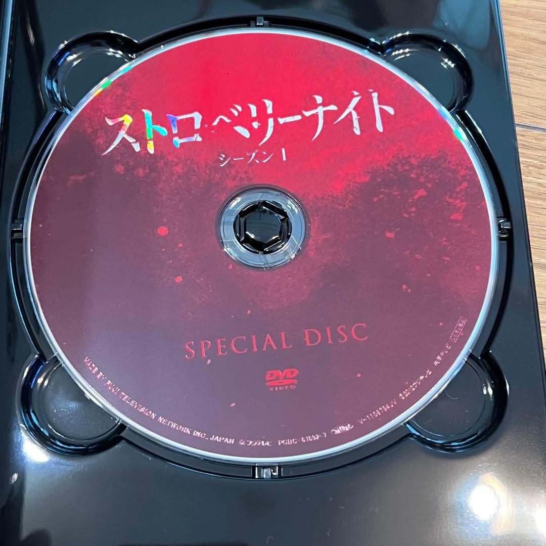 ストロベリーナイト シーズン1 DVD
