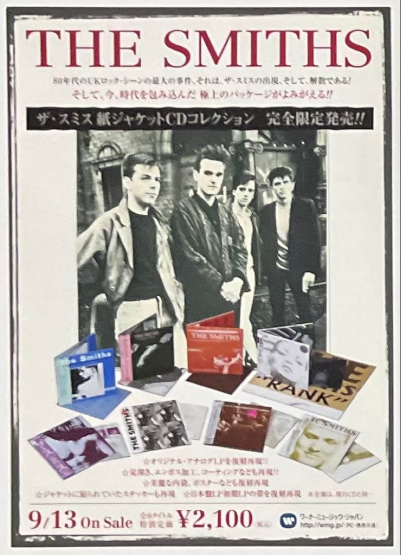MORRISSEY & MARR The Severed Alliance 邦訳