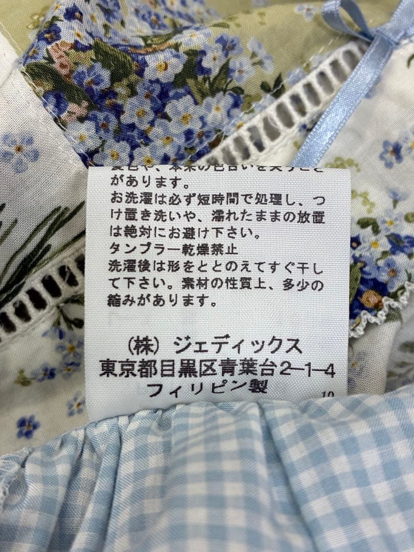ピンクハウス♪パッチワークスカー　花柄