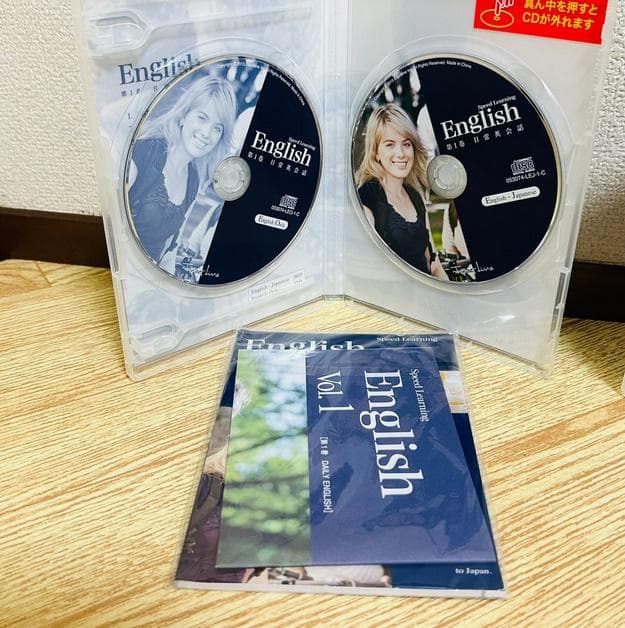 ☆スピードラーニング 英語 48巻 全巻 セット CD