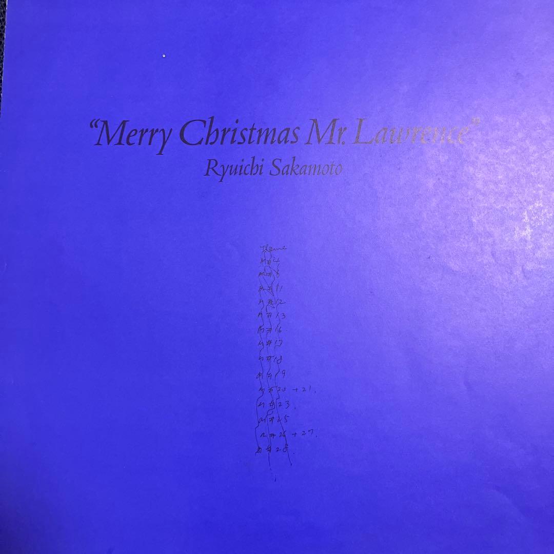戦場のメリークリスマス　1983年版 ＬＰレコード 坂本龍一