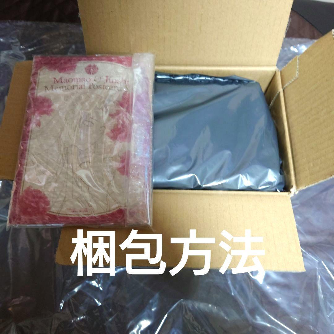 薬屋のひとりごと 猫猫の後宮謎解き手帳 1巻-20巻 特装版ポストカード 全巻