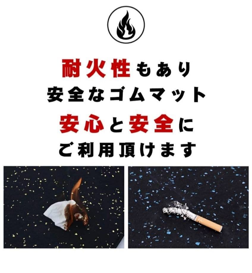 ジムマット ４枚セット(１箱) 50×50 厚み25mm