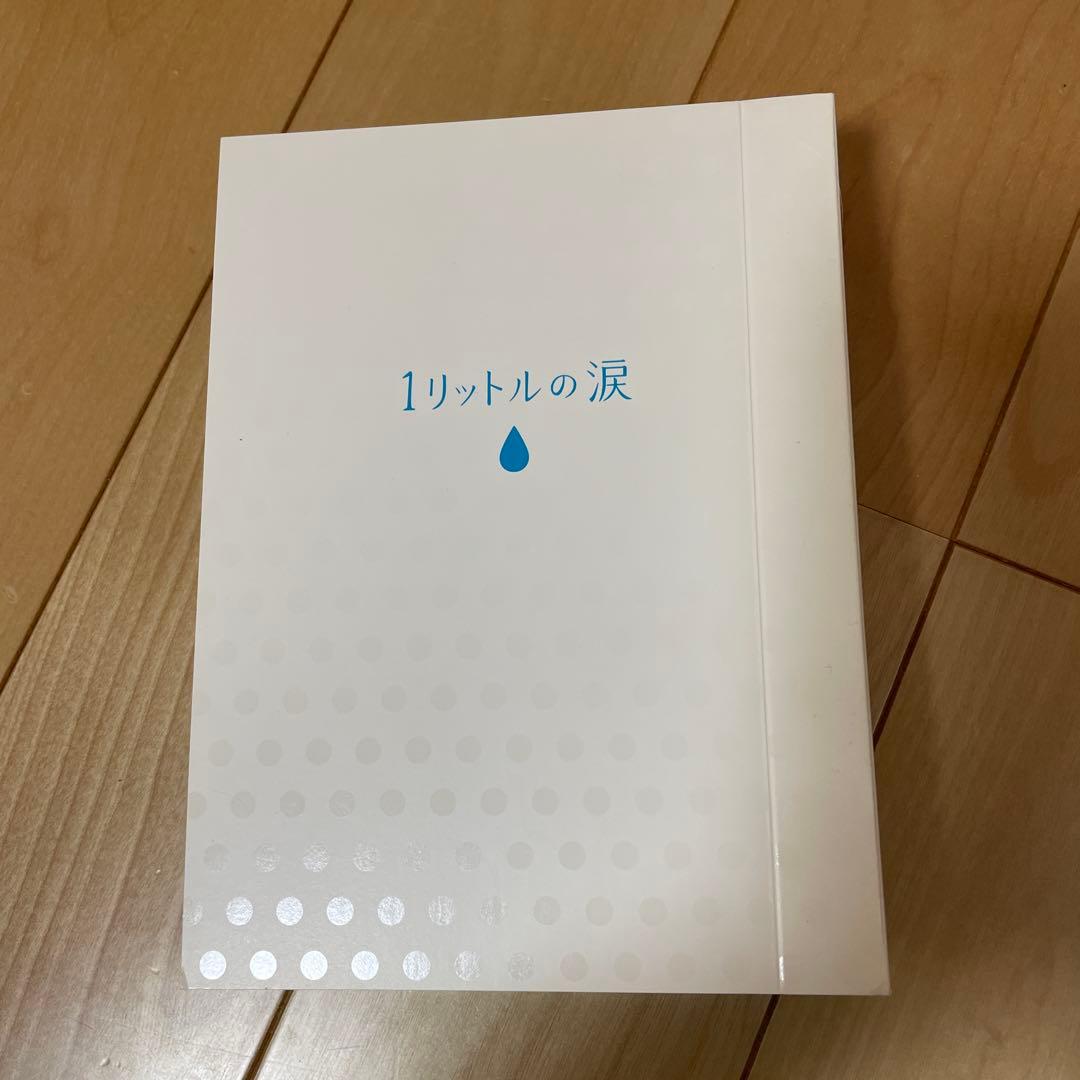 1リットルの涙 DVD