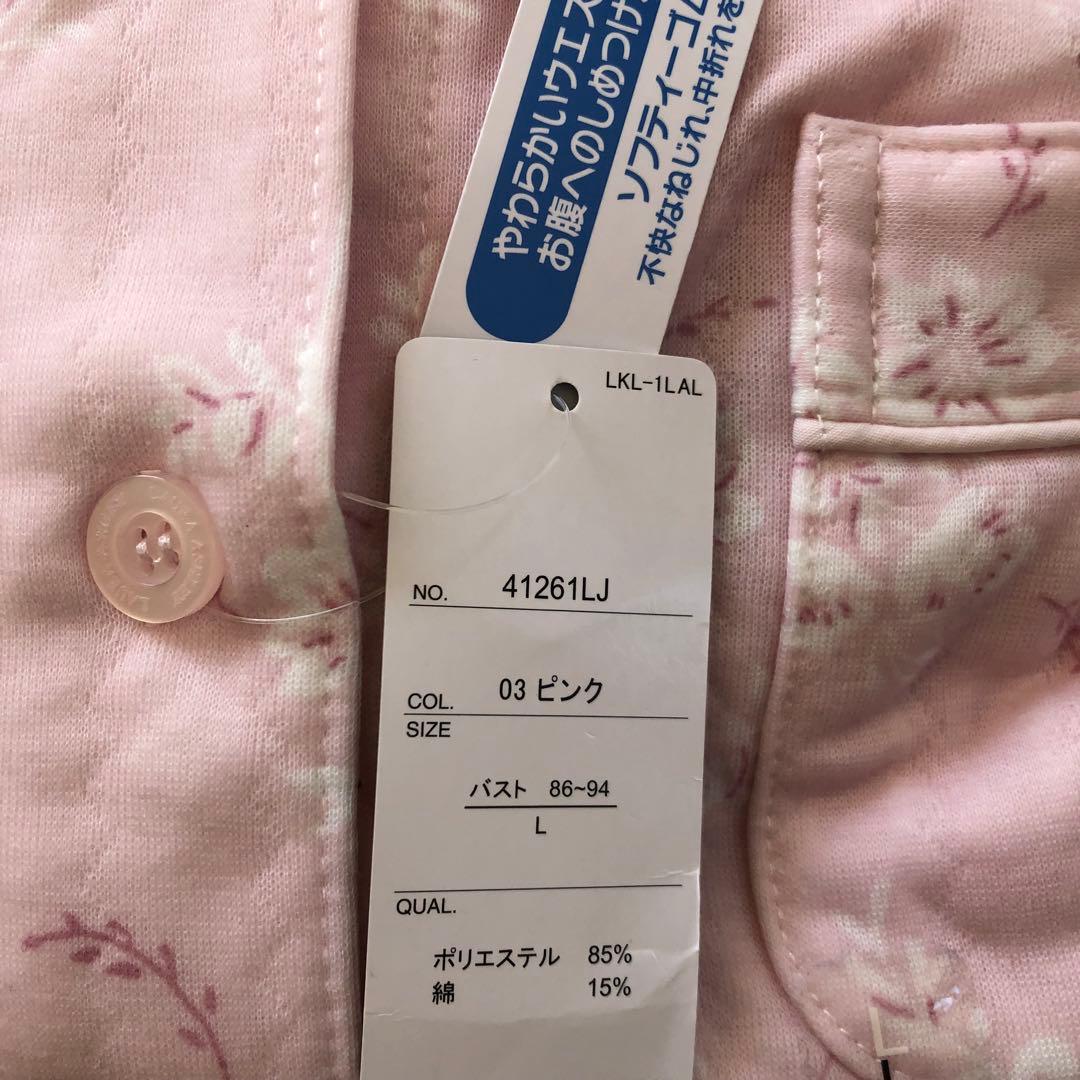 ローラアシュレイ　キルトパジャマ