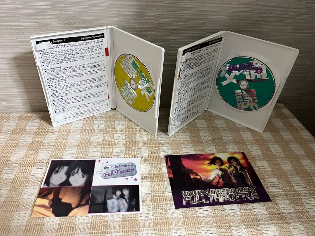 逮捕しちゃうぞ フルスロットル 初回全8巻セット DVD