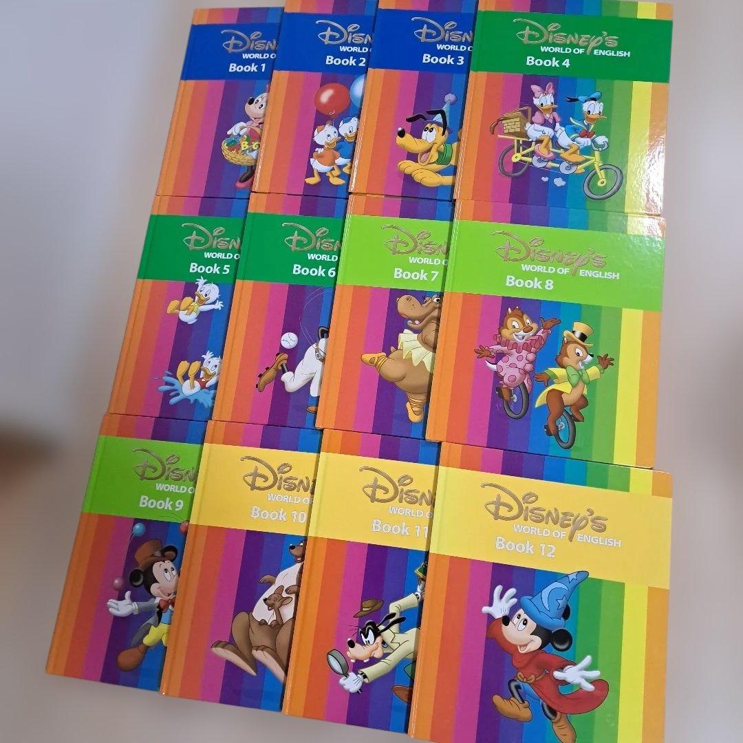 ディズニー英語システム　ステップバイステップ　DVD　本　CD　まとめ売り